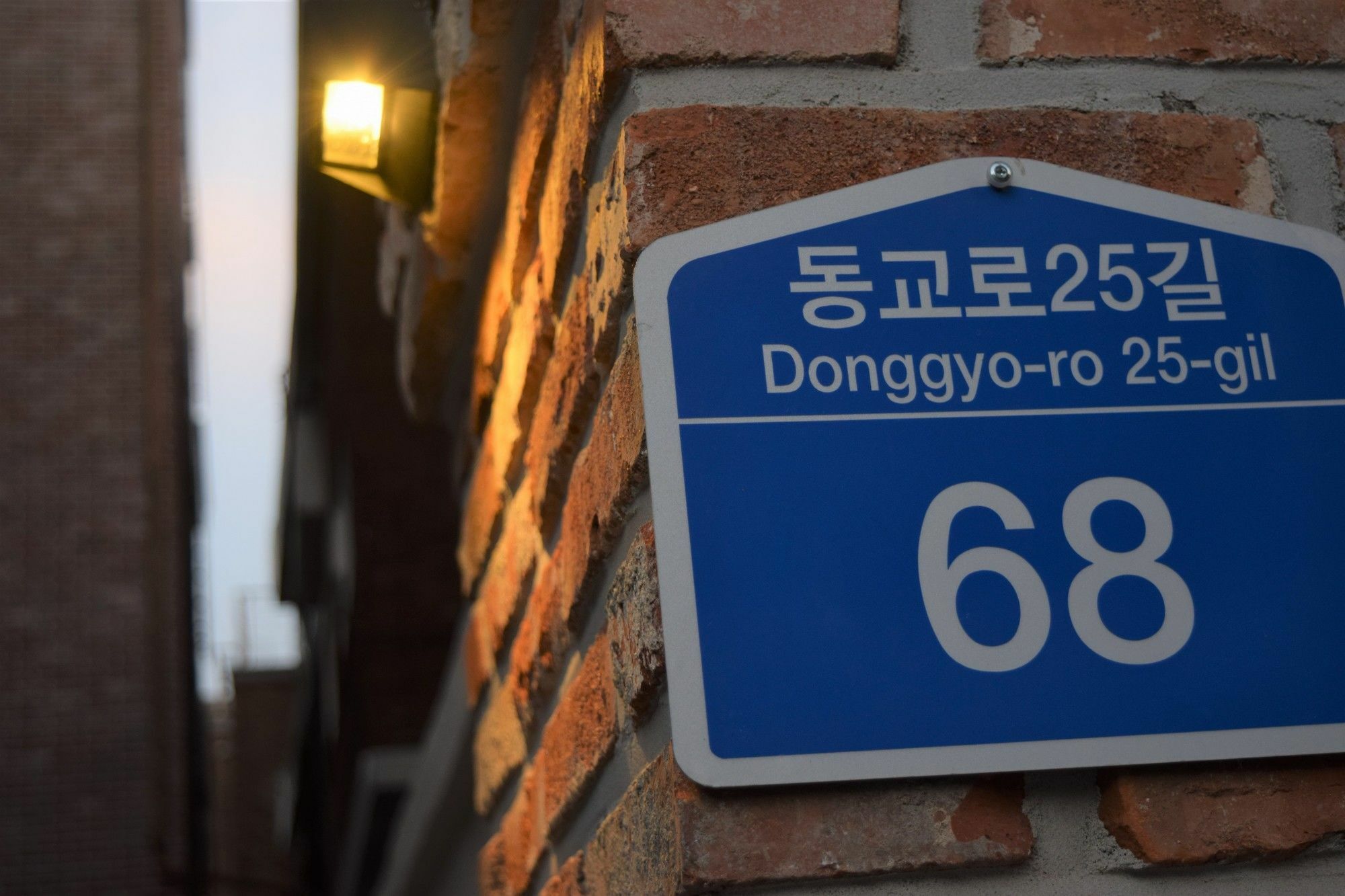 Red Stone Guesthouse Seoul Eksteriør bilde